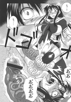 Page 162 of Houkago☆Nikubenki Club