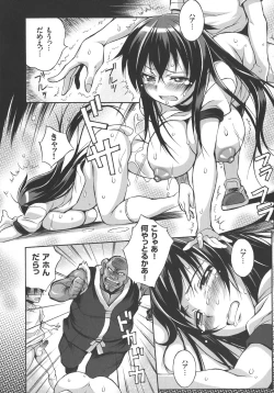 Page 38 of Houkago☆Nikubenki Club