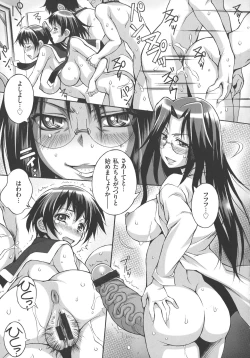 Page 55 of Houkago☆Nikubenki Club