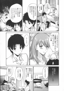 Page 11 of Tomodachi no Haha wa Boku no Mono - His Mother is My Love Hole