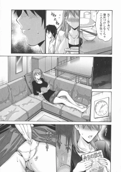 Page 13 of Tomodachi no Haha wa Boku no Mono - His Mother is My Love Hole