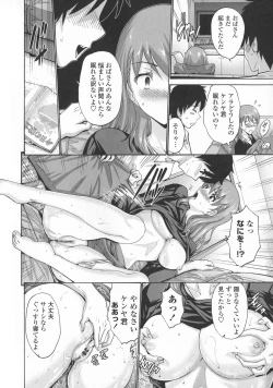 Page 16 of Tomodachi no Haha wa Boku no Mono - His Mother is My Love Hole