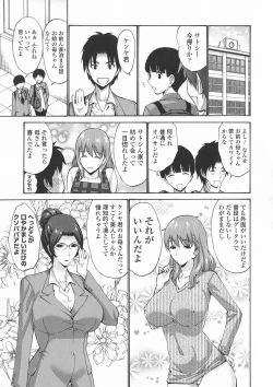 Page 9 of Tomodachi no Haha wa Boku no Mono - His Mother is My Love Hole