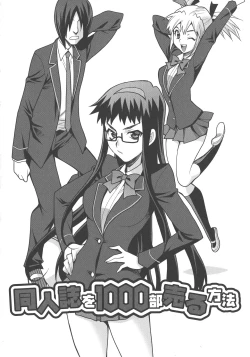 Page 127 of Namahame High School