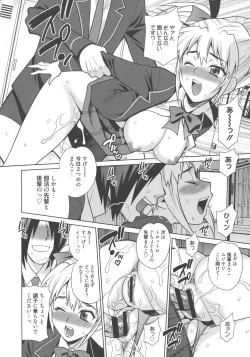 Page 141 of Namahame High School