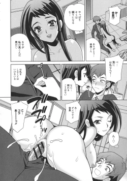 Page 20 of Namahame High School