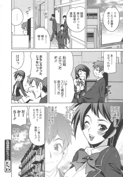 Page 43 of Namahame High School