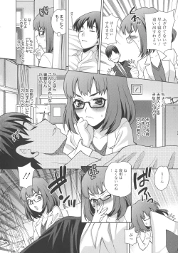 Page 51 of Namahame High School
