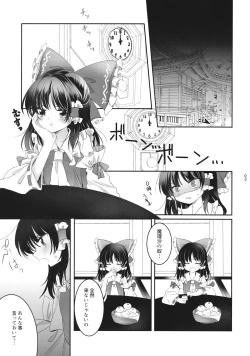 Page 2 of Secret Love