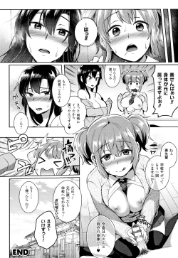 Page 101 of Trans Bitch