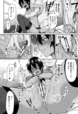 Page 11 of Trans Bitch