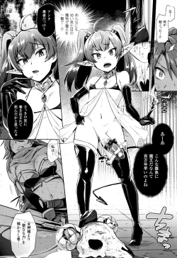 Page 125 of Trans Bitch