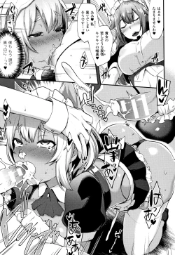 Page 74 of Trans Bitch