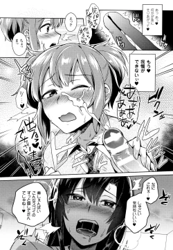 Page 93 of Trans Bitch