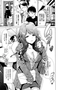 Page 154 of Manman Choudai