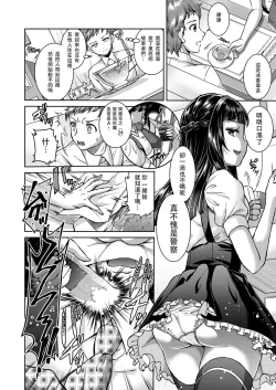 Page 5 of Kumo no Su Custom Doll