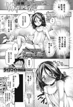 Page 1 of Free at last