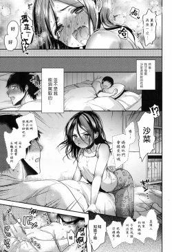 Page 24 of Free at last