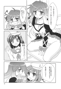 Page 21 of Murasan