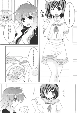 Page 3 of Murasan