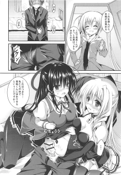 Page 6 of Honnou Kakusei