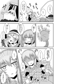 Page 10 of Kokoro-chan Kyousei Smile Lesson