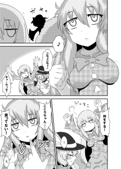 Page 4 of Kokoro-chan Kyousei Smile Lesson