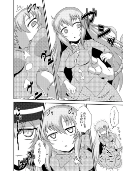Page 9 of Kokoro-chan Kyousei Smile Lesson