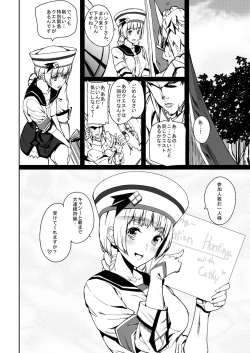 Page 12 of Veteran Hunter Life! ver. 2.0