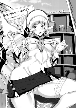 Page 13 of Veteran Hunter Life! ver. 2.0