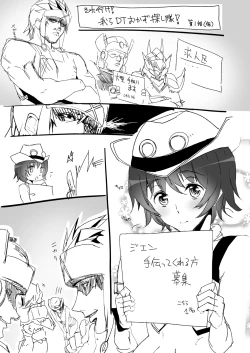 Page 16 of Veteran Hunter Life! ver. 2.0