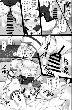 Page 9 of Veteran Hunter Life! ver. 2.0