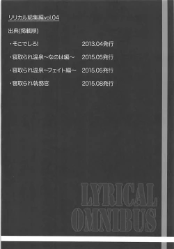 Page 63 of OMNIBUS VOL 04