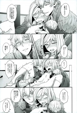 Page 12 of Chikakute Tooi,Kioku no Kanata