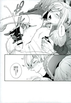 Page 13 of Chikakute Tooi,Kioku no Kanata