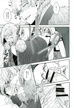 Page 18 of Chikakute Tooi,Kioku no Kanata