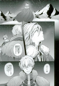 Page 2 of Chikakute Tooi,Kioku no Kanata