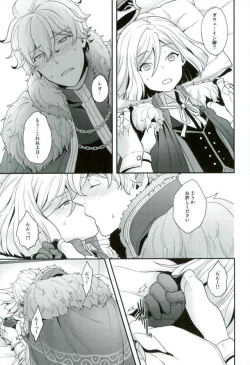 Page 8 of Chikakute Tooi,Kioku no Kanata