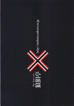 Page 14 of Tanoshii Seieki Bokujou - Doutei Ninteizumi Taneushi Shiyou