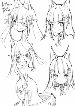 Page 20 of Akagi-san o Choukyou Shichae