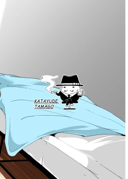 Page 24 of Don't scare be born + Botsu tta manga desu.