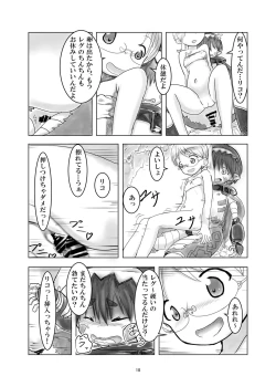 Page 18 of Regu Chin