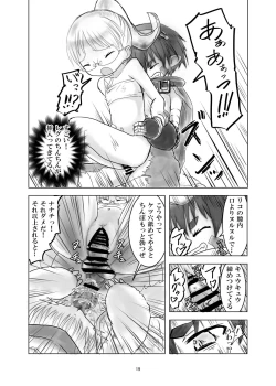 Page 19 of Regu Chin