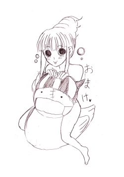 Page 12 of O furoba | The Bath