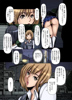 Page 317 of Tomodachi no Haha o Netoru ~Osaerarenai Shoudou