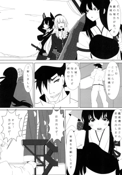 Page 13 of Teitoku to Shimakaze