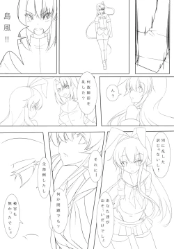 Page 31 of Teitoku to Shimakaze