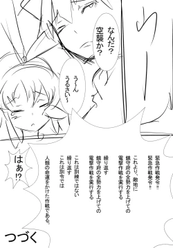 Page 46 of Teitoku to Shimakaze
