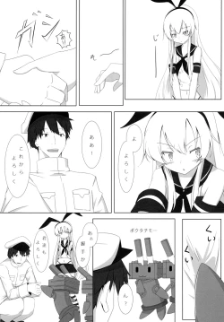 Page 6 of Teitoku to Shimakaze