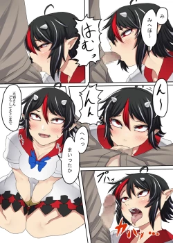 Page 6 of Sunao na Seija to Suru Hon